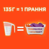 Пральний порошок Tide Color 7.1 кг (8006530172226) - Image 4