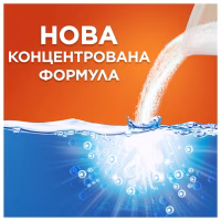 Пральний порошок Tide Color 7.1 кг (8006530172226) - Image 7
