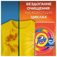 Пральний порошок Tide Color 3.4 кг (8006530172257) - Image 3