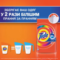 Пральний порошок Tide Color 3.4 кг (8006530172257) - Image 7