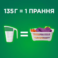 Пральний порошок Ariel Color 7.1 кг (8006530177887) - Image 4