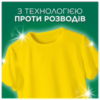 Пральний порошок Ariel Color 7.1 кг (8006530177887) - Image 5