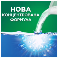 Пральний порошок Ariel Color 7.1 кг (8006530177887) - Image 6