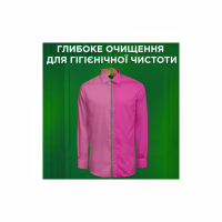 Пральний порошок Ariel Color 7.1 кг (8006530177887) - Image 7