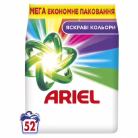Пральний порошок Ariel Color 7.1 кг (8006530177887) - Image 1