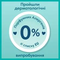 Підгузки Pampers трусики Pants Giant Розмір 6 (14-19 кг) 19 шт (8006540067802) - 10