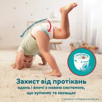 Підгузки Pampers трусики Pants Розмір 3 (6-11 кг) 56 шт. (8006540068663) - 3