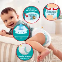 Підгузки Pampers трусики Pants Розмір 5 (12-17 кг) 42 шт. (8006540068960) - 4