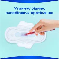 Гігієнічні прокладки Always Ultra Secure Night Extra Розмір 5 10 шт. (8006540093849) - 4