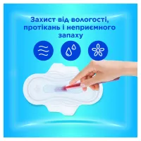 Гігієнічні прокладки Always Ultra Normal (Розмір 1) 40 шт. (8006540211380) - 3