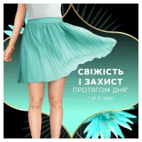 Щоденні прокладки Discreet ZonePlus Deo Waterlilly 52 шт. (8006540231746/8700216154789) - 3