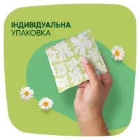 Гігієнічні прокладки Naturella Ultra Maxi (Розмір 3) 32 шт. (8006540399569) - 7