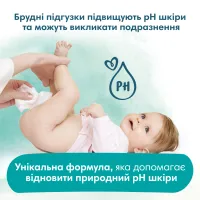 Дитячі вологі серветки Pampers Harmonie Aqua 48 шт (8006540458563) - 7