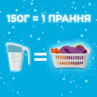 Пральний порошок Gala Аква-Пудра Морська свіжість для кольорових речей 5.4 кг (8006540518168) - 2