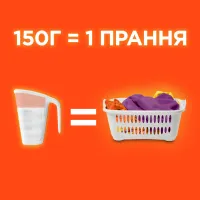 Пральний порошок Tide Аква-Пудра Color 2.1 кг (8006540534274) - 7