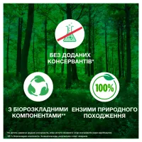 Пральний порошок Ariel Аква-Пудра Color 8.1 кг (8006540535004) - 11