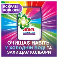 Пральний порошок Ariel Аква-Пудра Color 8.1 кг (8006540535004) - 5