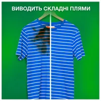 Пральний порошок Ariel Аква-Пудра Color 8.1 кг (8006540535004) - 7