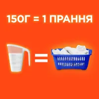 Пральний порошок Tide Аква-Пудра Альпійська свіжість 8.1 кг (8006540535240) - 3