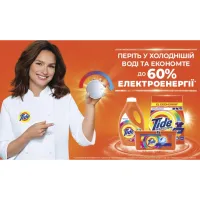 Пральний порошок Tide Аква-Пудра Альпійська свіжість 8.1 кг (8006540535240) - 8