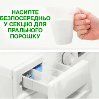 Пральний порошок Ariel Аква-Пудра Touch of Lenor 8.1 кг (8006540536827) - 8