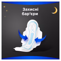 Гігієнічні прокладки Always Maxi Secure Night Розмір 4 6 шт. (8006540538258) - Image 5