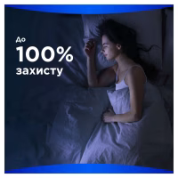 Гігієнічні прокладки Always Maxi Secure Night Розмір 4 6 шт. (8006540538258) - Image 7