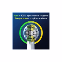 Насадка для зубної щітки Oral-B Precision Clean EB20RX CleanMaximiser (4) (8006540847299) - Image 5