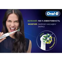 Насадка для зубної щітки Oral-B Oral-B Pro Cross Action, 2 шт (8006540847725) - Зображення 3