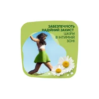 Гігієнічні прокладки Naturella Ultra Normal Plus (Розмір 2) 36 шт. (8006540981092) - 8