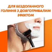 Змінні касети Gillette Fusion5 8 шт. (8006540989197) - 3