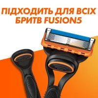 Змінні касети Gillette Fusion5 8 шт. (8006540989197) - 6