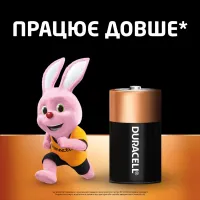 Батарейка Duracell D LR20 лужна 2шт. в упаковці (81545439/5005987/5014435) - 3