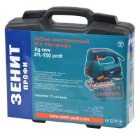 Електролобзик Зеніт ЗПЛ-950 профи (в кейсе) (834280) - 4