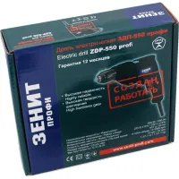 Дриль Зеніт ЗДП-550 профи (840539) - 4