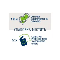 Воскові смужки Veet Professional для сухої шкіри з Алоє вера 12 шт. (8410104511340) - 6