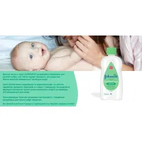 Дитяча олія Johnson’s baby з алое 200 мл (8410207115889) - Изображение 6