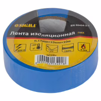 Ізоляційна стрічка Sigma ПВХ синя 0.13мм*19мм*10м (8413401) - Image 1