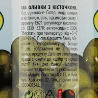 Овочева консервація Iberica Оливки зелені з кісточкою 300 г (8436024292367) - 3