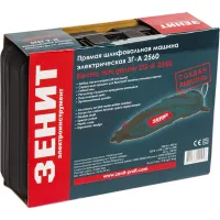 Гравер Зеніт ЗГ-А 2560 (843852) - 6