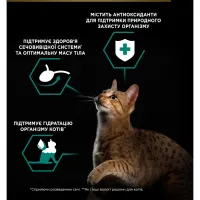 Вологий корм для кішок Purina Pro Plan Sterilised Мультипак яловичина та курка 10 x 85 г (8445290855473) - 6
