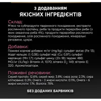 Вологий корм для кішок Purina Pro Plan Delicate Digestion Мультипак індичка та океанічна риба 10 х 85 г (8445290855817) - 11