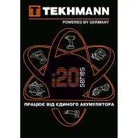 Кущоріз Tekhmann TCHT-510/i20 (852739) - Зображення 10
