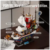 Конструктор Pantasy Popeye Пароплав у пошуках скарбів (86402) - 2