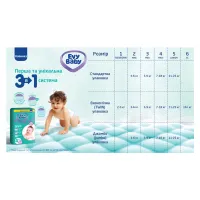 Підгузки Evy Baby Midi 5-9 кг 24 шт (8690506520236) - 6