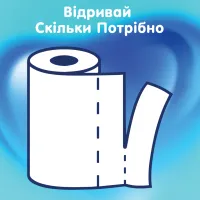 Паперові рушники Selpak Сomfort 2 шари 2 рулони (8690530008847) - 4