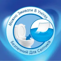 Туалетний папір Selpak 3 шари 8 рулонів (8690530204515) - 4