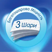 Туалетний папір Selpak 3 шари 32 рулони (8690530284463) - 3