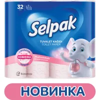 Туалетний папір Selpak Perfumed Пудра 3 шари 32 рулони (8690530324824) - 2
