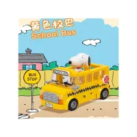 Конструктор Pantasy Snoopy - Шкільний автобус (86906) - 4